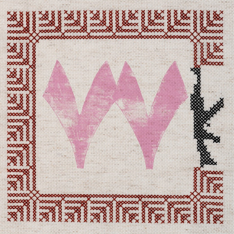 Watani 77 Limited Press Double LP *Pre-Order*